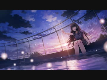 夜明けと蛍/ばあとる【cover】