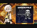 【DDR】弓鶴のめーちゃん part11
