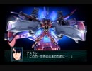 第２次スパロボＺ再世篇を縛ってもお気楽実況プレイその５７－４