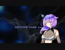 ANOTHER GAME step1　ASMR版