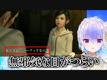 幼女「ソープってなに？」リゼ「！？」