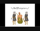 おどる壺おじさん　BB素材+使用例
