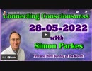 #サイモン・パークス情報 サイモンパークス #コネクティングコンシャスネス 2022 05 28 Connecting Consciousness 機械翻訳無校正No correction
