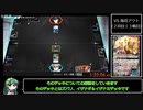 バトルスピリッツ コネクテッドバトラーズ RTA ６時間４６分２秒 part3/5