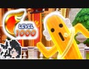 ミリテンダー#81
