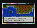 父オルテガの意志を引き継ぐ！GBC版ドラクエⅢ実況part22