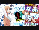 【体力測定/催眠術/くすぐり耐久】ひいなch配信まとめ（5/18～5/22）【天翔院ひいな 切り抜き】