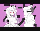 【手描き】ニュートンカオス【かおすちゃん】