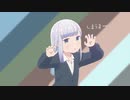 阿波連らっぷ Remix