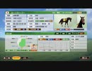 ついなちゃんのふいんきでウイポ9 2021の裏側193-2