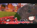 【ゆっくり実況】Apex初心者ソロダイヤ行かなかったら即垢BAN #4【エーペックス】