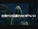 #99【ダークソウルリマスター】仕掛けの位置がわかりずらい初見プレイ-DARK SOULS REMASTERED-
