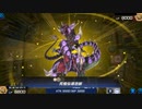 先攻ワンキルのド迫力～恐竜ワンキルの裏技～