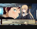 【シノビガミ】恋する一般人とシノビ達が行くWLO【part2】