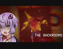 叫んだら死、怖すぎ閲覧注意な迷宮_#2『The Backrooms 1998』【ボイロ/VOICEROID実況（ホラーゲーム）/結月ゆかり・紲星あかり】