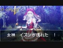 【ゆっくり実況プレイ】魔理沙と霊夢が魔界で助けに来たぞサホリちゃん！【真・女神転生V】＃９（ネタバレ注意）