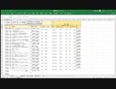メルカリの販売履歴をエクセルに取得するマクロ(VBA)