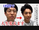 美容室迷ったら来てください！！！