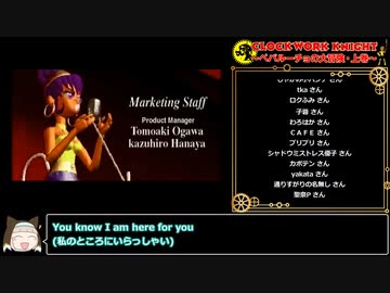 クロックワークナイト ～ペパルーチョの大冒険・上巻～ RTA 16分10秒 Part2/2