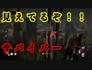 ハントレス1000時間使ったら化け物ができる　PART22