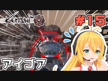 マキちゃんが普通にKenshi Genesisやる　＃１５