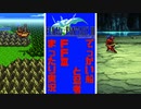 ピクセルリマスター版FF3　まったり攻略#11