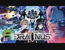 ギャラ子がDRAINUSを実況その1