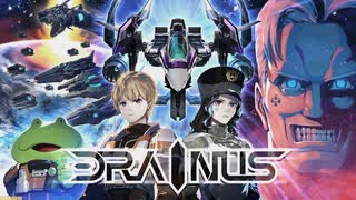 ギャラ子がDRAINUSを実況その1