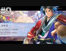 脇出しヘソ出し生足魅惑の褐色スカベンジャー#9【百英雄伝 Rising】
