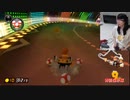 【むらまこ】マリオカート MARIOKART。2022年5月16日