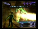 真・女神転生３ ノクターン マニアクス 実況プレイ・合体禁止　その23