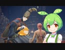 【ELDEN RING】エルデンリングずんだもんたん■79