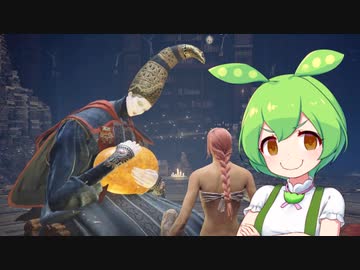 【ELDEN RING】エルデンリングずんだもんたん■79