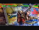 【三国志大戦6】駄君主がケニアで遊ぶそうです1813