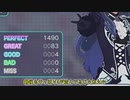 【プロセカ】高難易度と呪われし4のミス