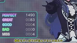 【プロセカ】高難易度と呪われし4のミス