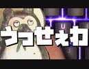 Ado『うっせぇわ』タイピングしてみた【ASMR】