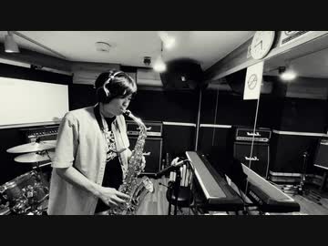 【アルトサックス】Forgotten Saga (THE SQUARE)を演奏してみた