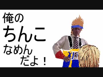 ティーダのチ○ポ気持ちよすぎんだよ！この合作に出てるワッカみたいによぉ！
