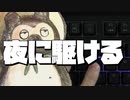 YOASOBI『夜に駆ける』タイピングしてみた【ASMR】