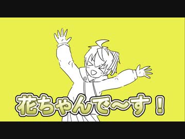 FLOWERRRRRRRRRR!!! / v flower