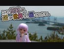 この旅路が、遥か世界に届くように。P30