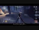 【第五人格】最後に昔話がありますな(・u ・)ŧ‹”ŧ‹”