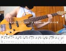 【SPY × FAMILY】Official髭男dism - ミックスナッツ - Mixed Nuts  Bass Cover TAB