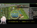 【MoE】SGK武器を目指して国宝になろう#05【紲星あかり実況】