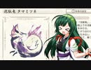 [MHRise]ずん子のモンハンライズ_その20