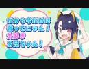 【 ASMR 】ブラコン弟くんがたっぷり甘やかしてくれる♡【男性向け/シチュエーションボイス】