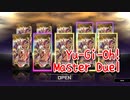 【Yu-Gi-Oh! Master Duel】相剣パーツがまだ足りないので相性のいい融合主体のパック「リファインド・ブレード」を引いていく！【Part47】