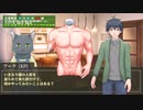 【たてゆCoCリプレイ】盾とアークが人形を作る　Part3