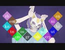【人｜力｜コ｜ラ｜ボ】フ｜ォ｜ニ｜イ【d.!.14.人】